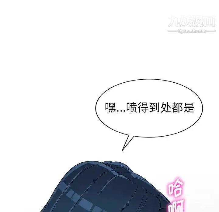 娜娜变身记 - 第22话 - page 121