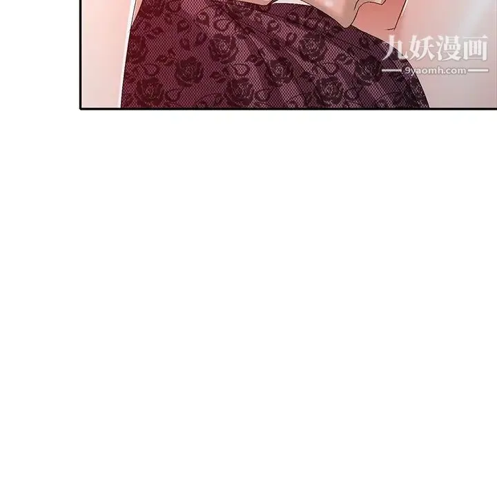 娜娜变身记 - 第22话 - page 125