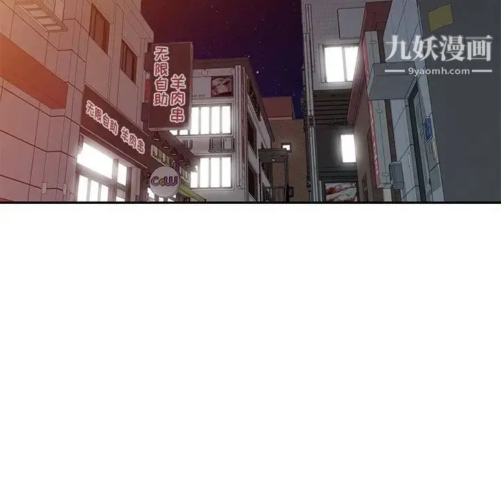 娜娜变身记 - 第9话 - page 19