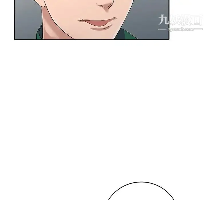 娜娜变身记 - 第9话 - page 31