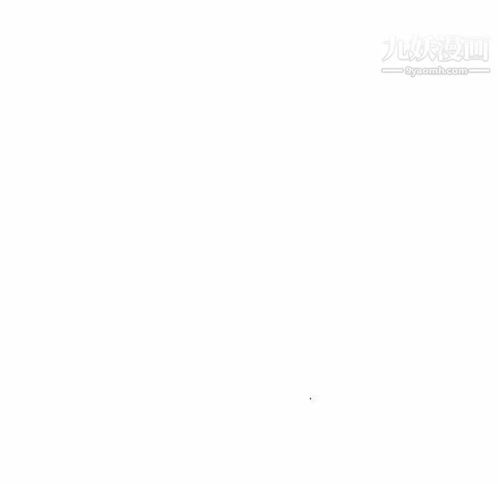 娜娜变身记 - 第9话 - page 49