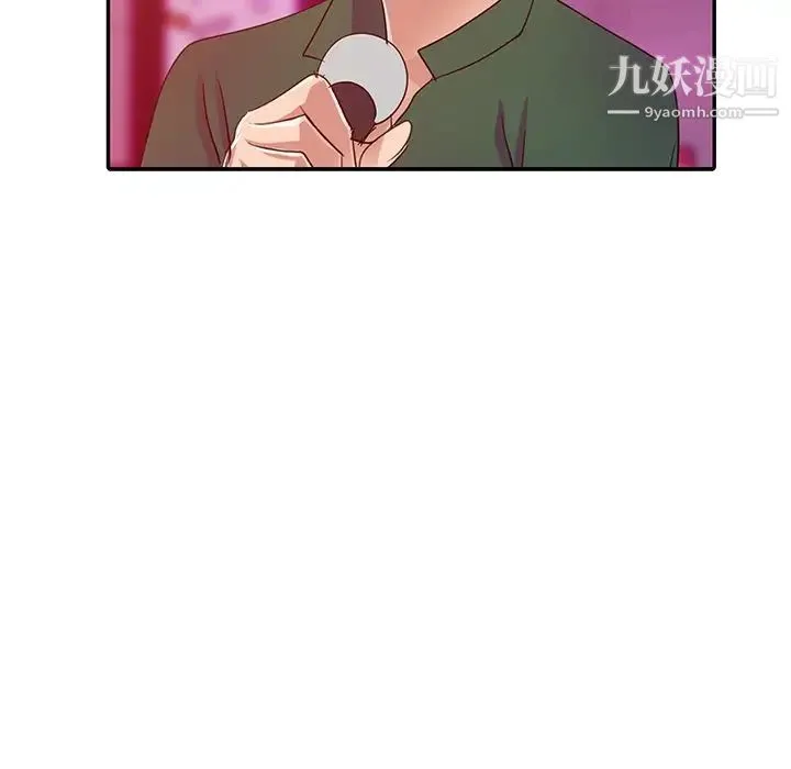 娜娜变身记 - 第9话 - page 61