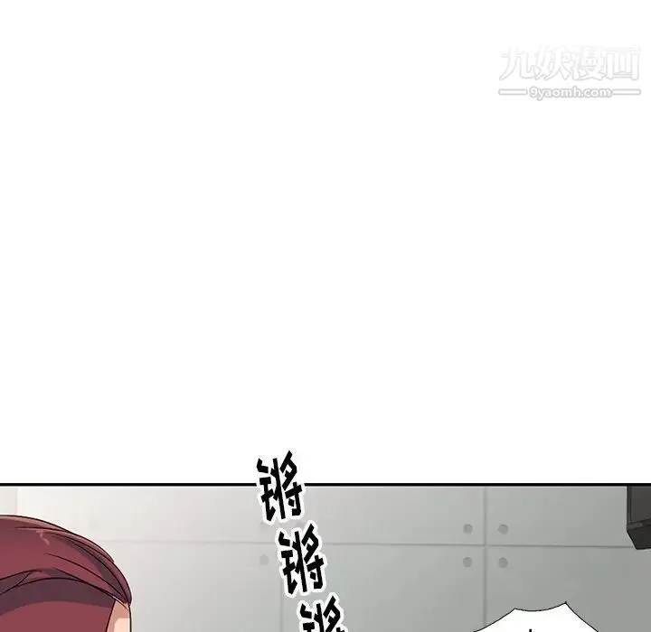 娜娜变身记 - 第9话 - page 62