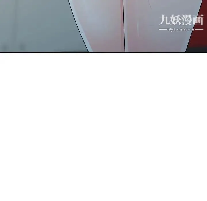 娜娜变身记 - 第9话 - page 69