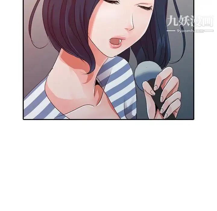 娜娜变身记 - 第9话 - page 71