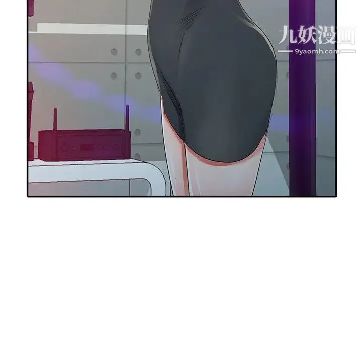 娜娜变身记 - 第9话 - page 76