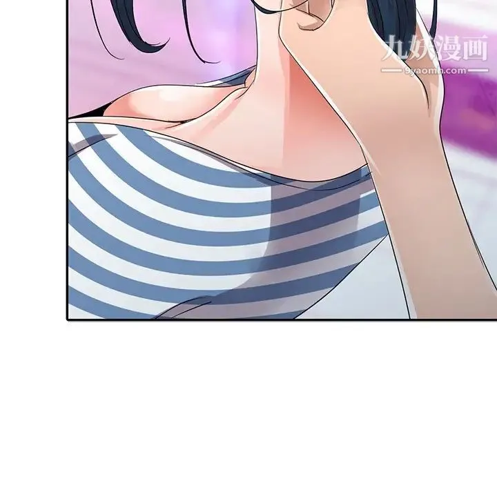 娜娜变身记 - 第9话 - page 84