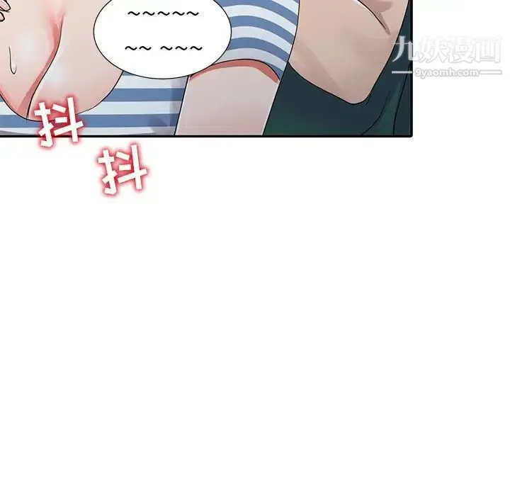 娜娜变身记 - 第9话 - page 87
