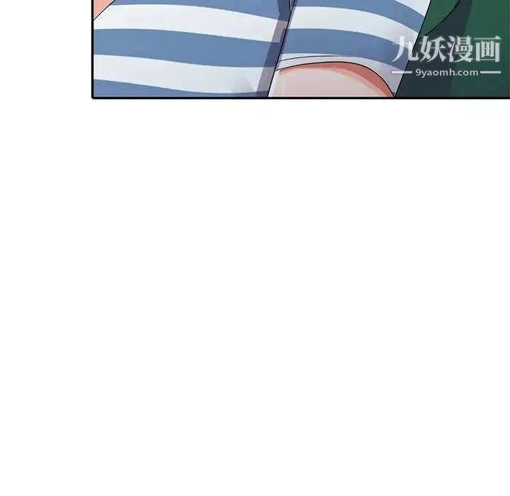 娜娜变身记 - 第9话 - page 89