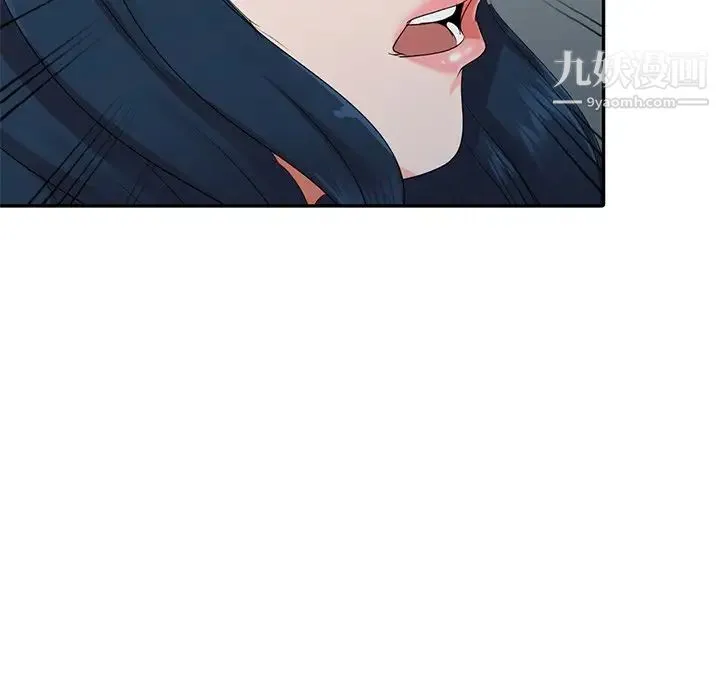 娜娜变身记 - 第9话 - page 91