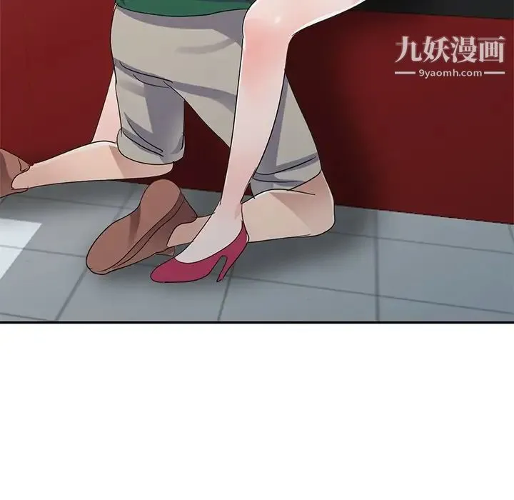 娜娜变身记 - 第9话 - page 112