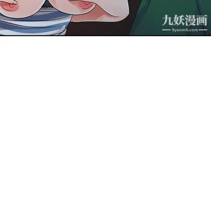 娜娜变身记 - 第9话 - page 126