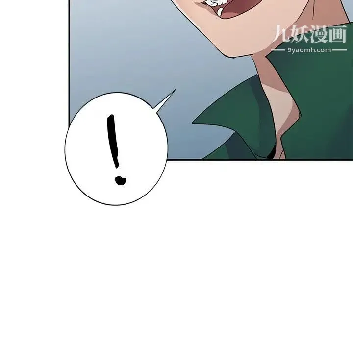娜娜变身记 - 第9话 - page 130