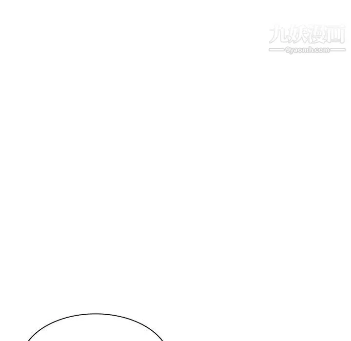 娜娜变身记 - 第9话 - page 131