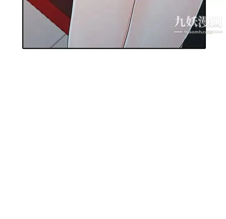 娜娜变身记 - 第9话 - page 134