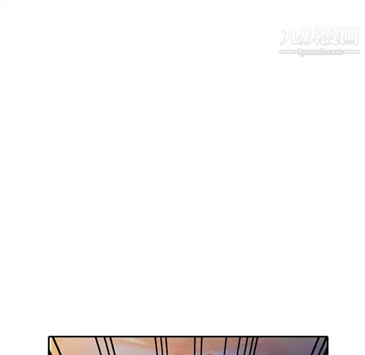 娜娜变身记 - 第9话 - page 139