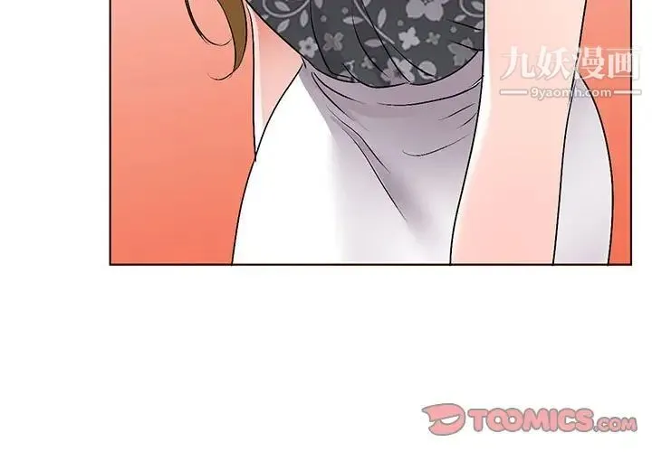 娜娜变身记 - 第38话 - page 3