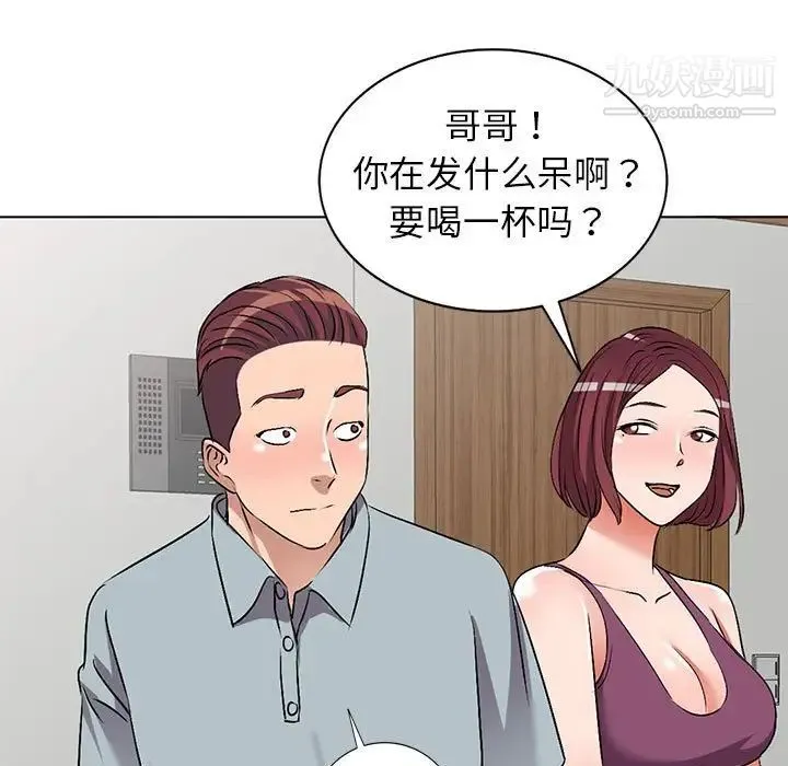 娜娜变身记 - 第38话 - page 7