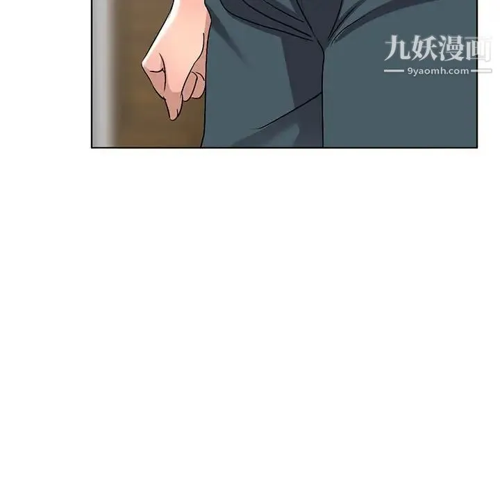 娜娜变身记 - 第38话 - page 12