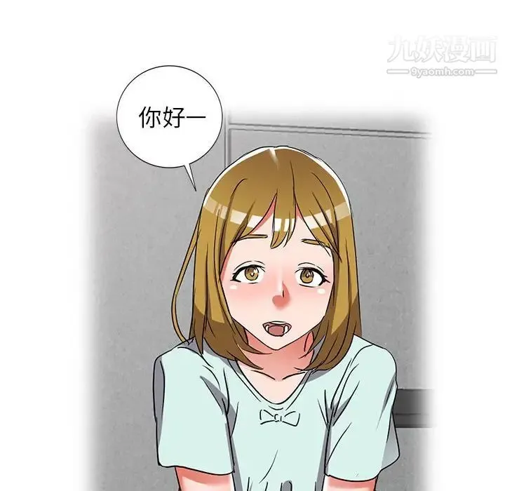娜娜变身记 - 第38话 - page 23