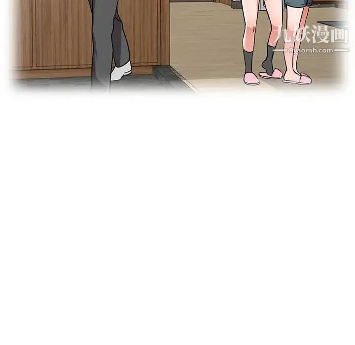 娜娜变身记 - 第38话 - page 26