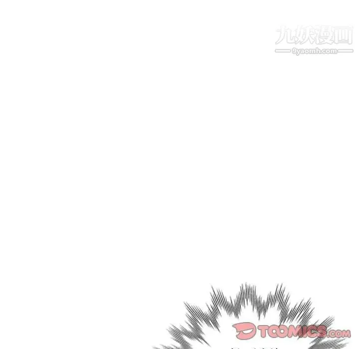 娜娜变身记 - 第38话 - page 27