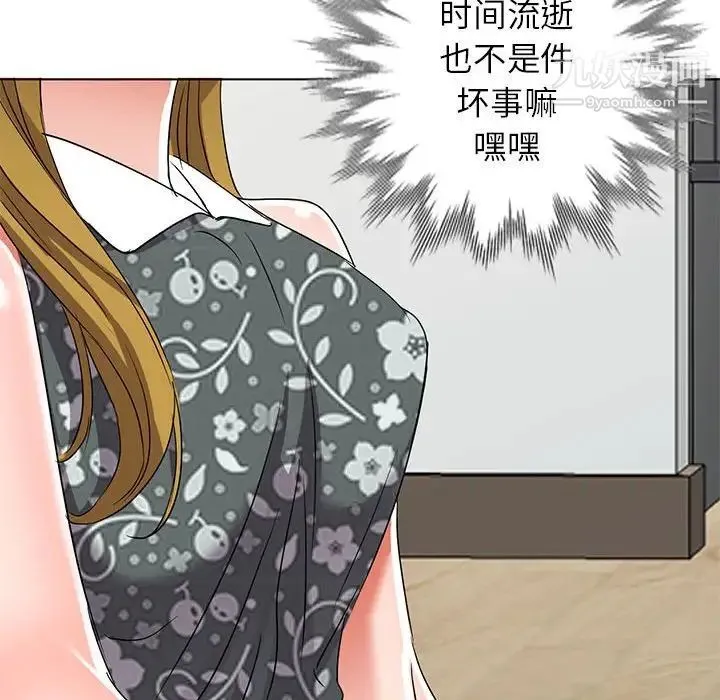 娜娜变身记 - 第38话 - page 28