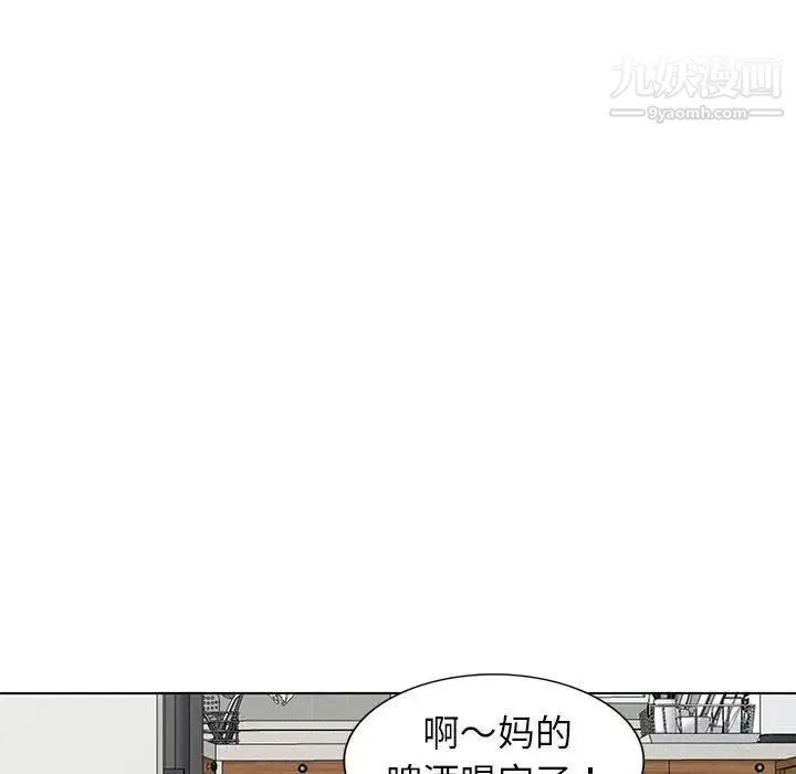 娜娜变身记 - 第38话 - page 30