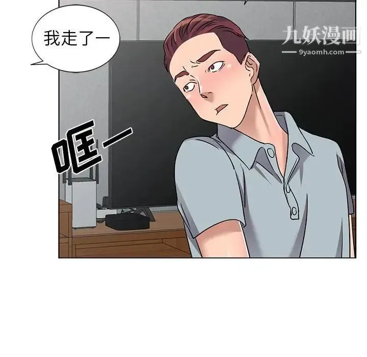 娜娜变身记 - 第38话 - page 38