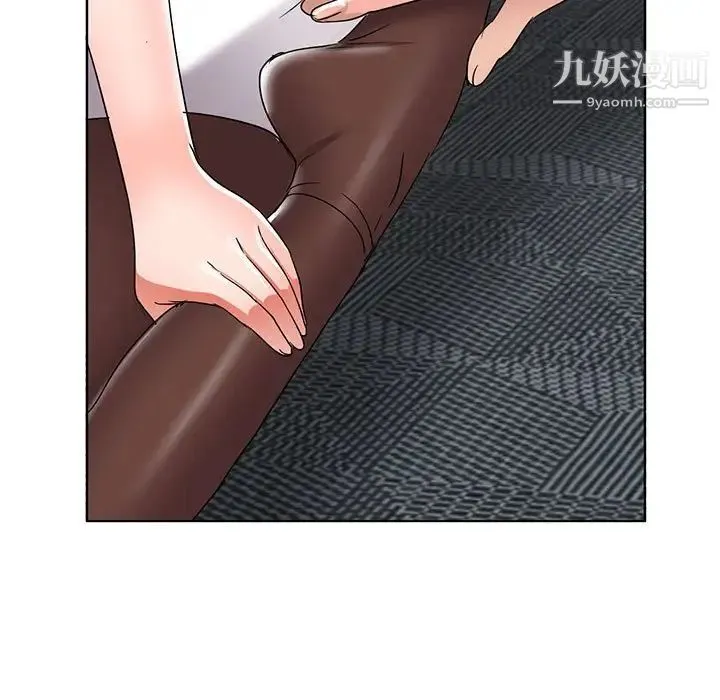 娜娜变身记 - 第38话 - page 43