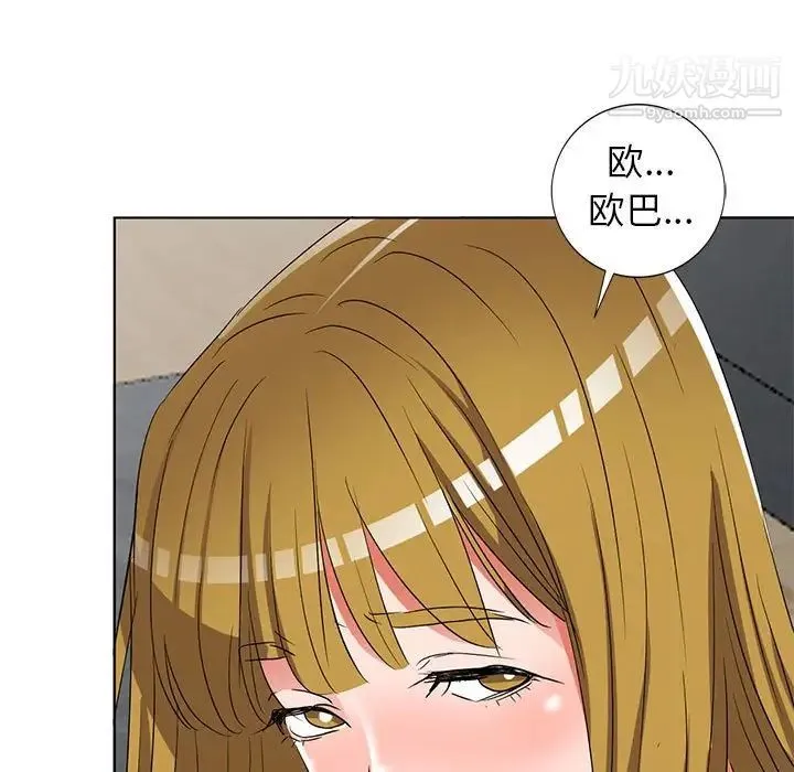 娜娜变身记 - 第38话 - page 49