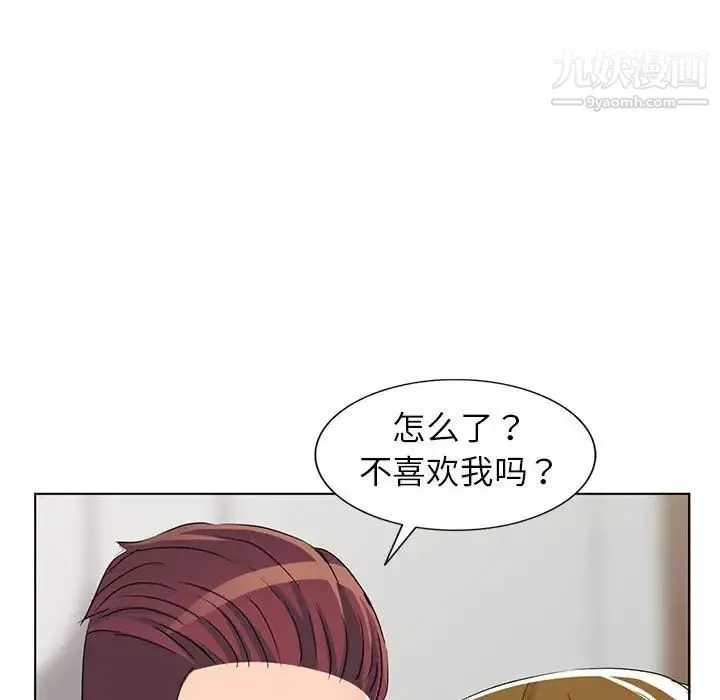娜娜变身记 - 第38话 - page 60