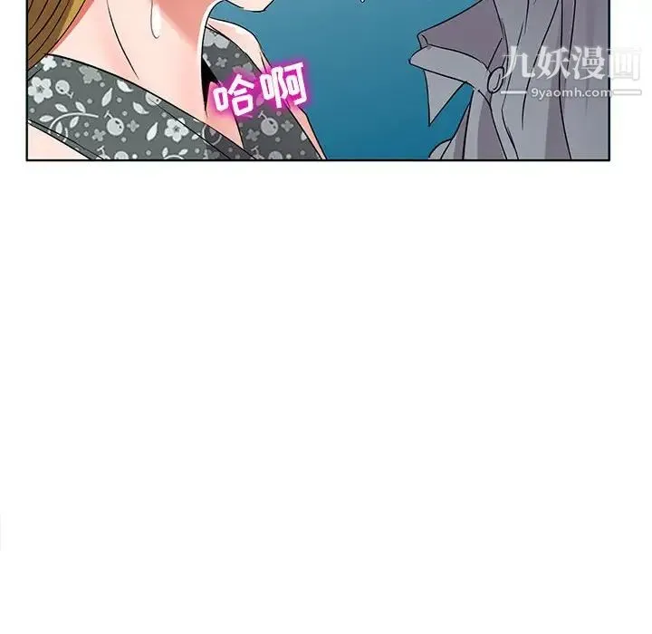娜娜变身记 - 第38话 - page 66