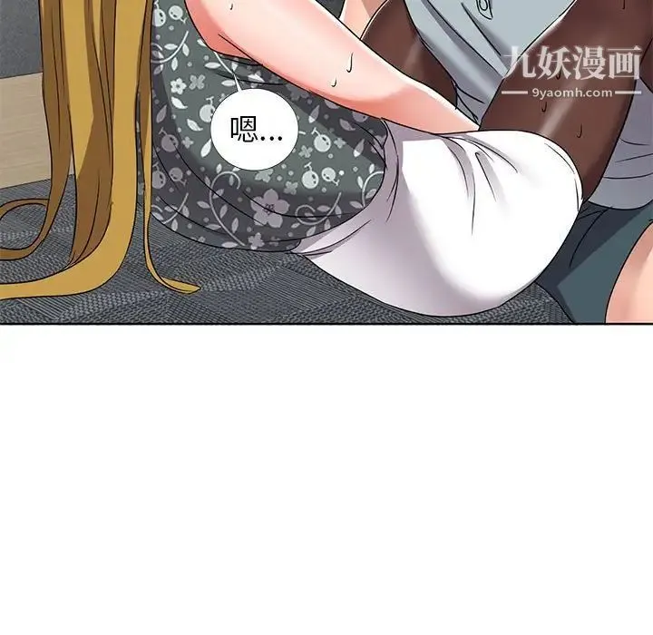 娜娜变身记 - 第38话 - page 76