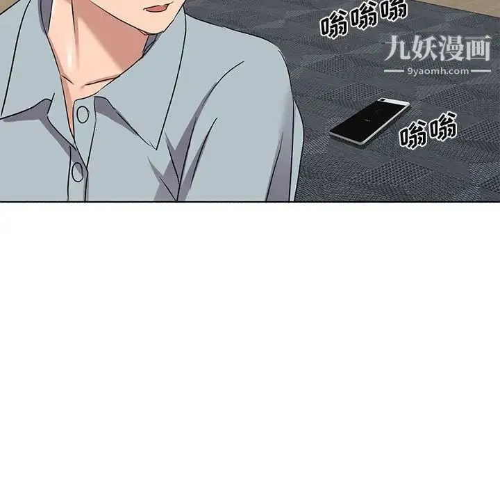 娜娜变身记 - 第38话 - page 80