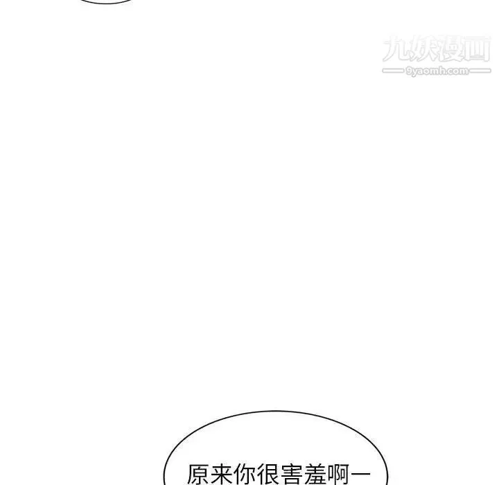 娜娜变身记 - 第38话 - page 101
