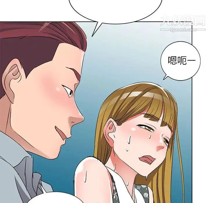 娜娜变身记 - 第38话 - page 102
