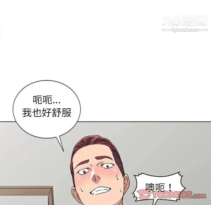 娜娜变身记 - 第38话 - page 111