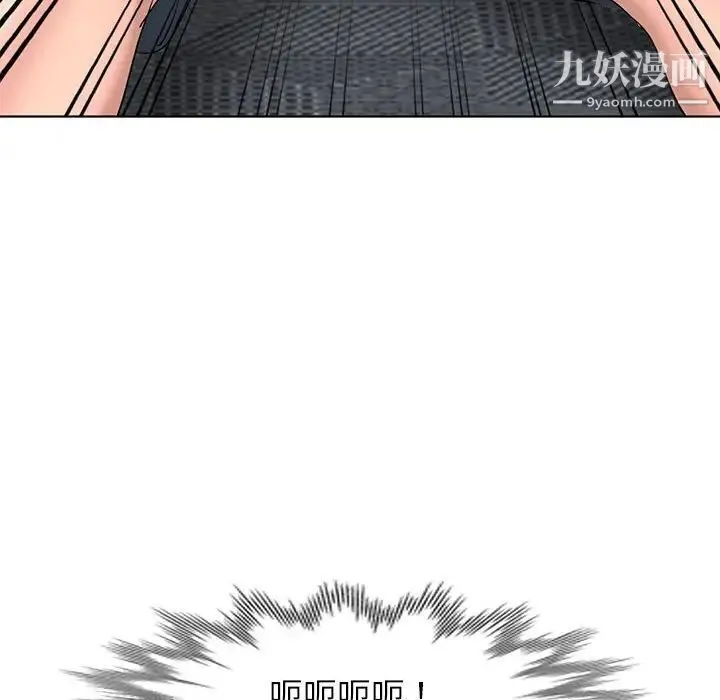 娜娜变身记 - 第38话 - page 132