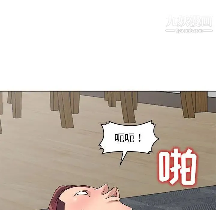 娜娜变身记 - 第38话 - page 142