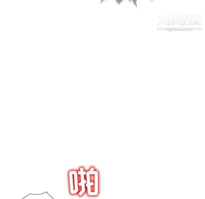 娜娜变身记 - 第38话 - page 144