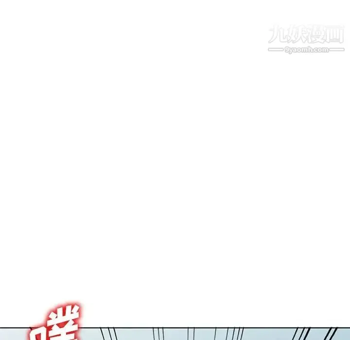 娜娜变身记 - 第38话 - page 160