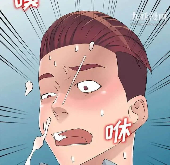娜娜变身记 - 第38话 - page 161