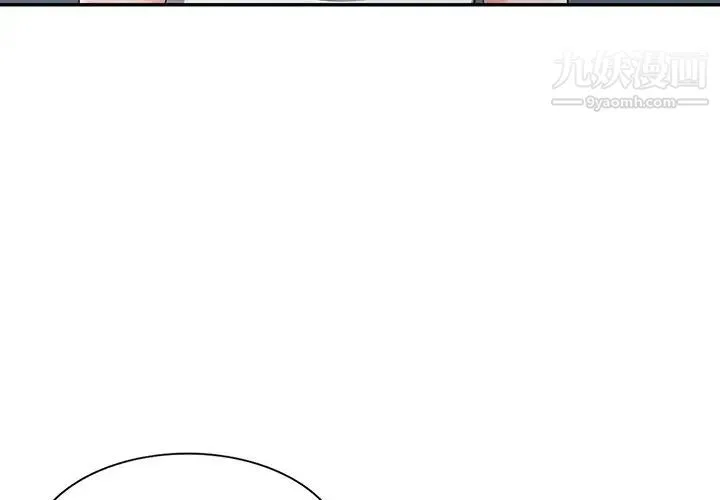 娜娜变身记 - 第16话 - page 4