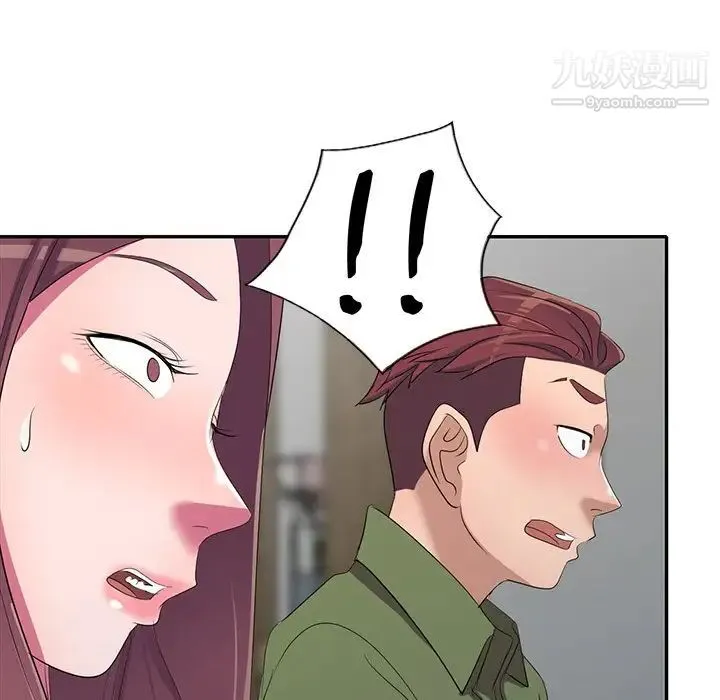 娜娜变身记 - 第16话 - page 10