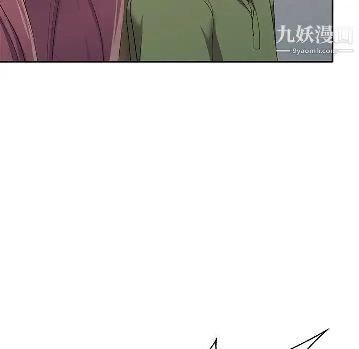 娜娜变身记 - 第16话 - page 11