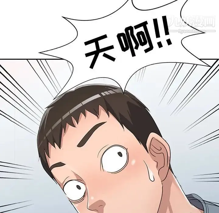 娜娜变身记 - 第16话 - page 12