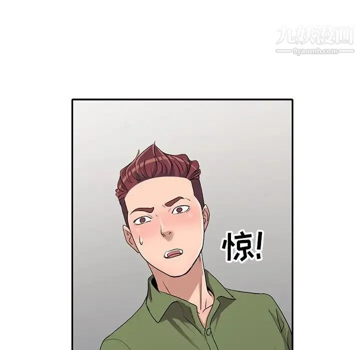 娜娜变身记 - 第16话 - page 17