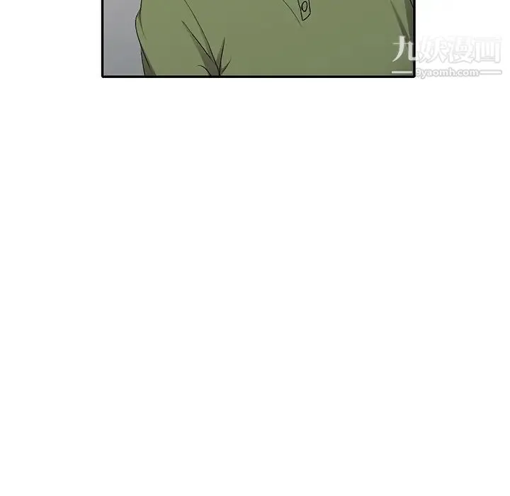 娜娜变身记 - 第16话 - page 18