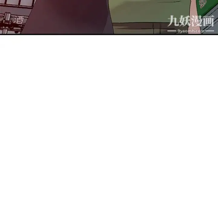 娜娜变身记 - 第16话 - page 38